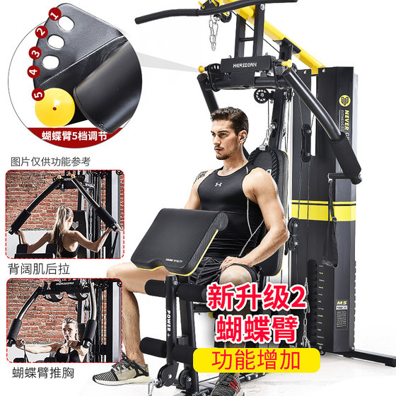 Fitness equipment multifunctional comprehensive training device single station