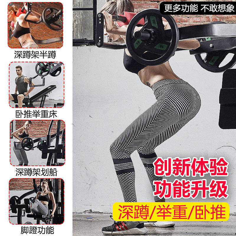 美力德m8大型组合男士综合训练器 美力德运动力量训练器械(综合型)
