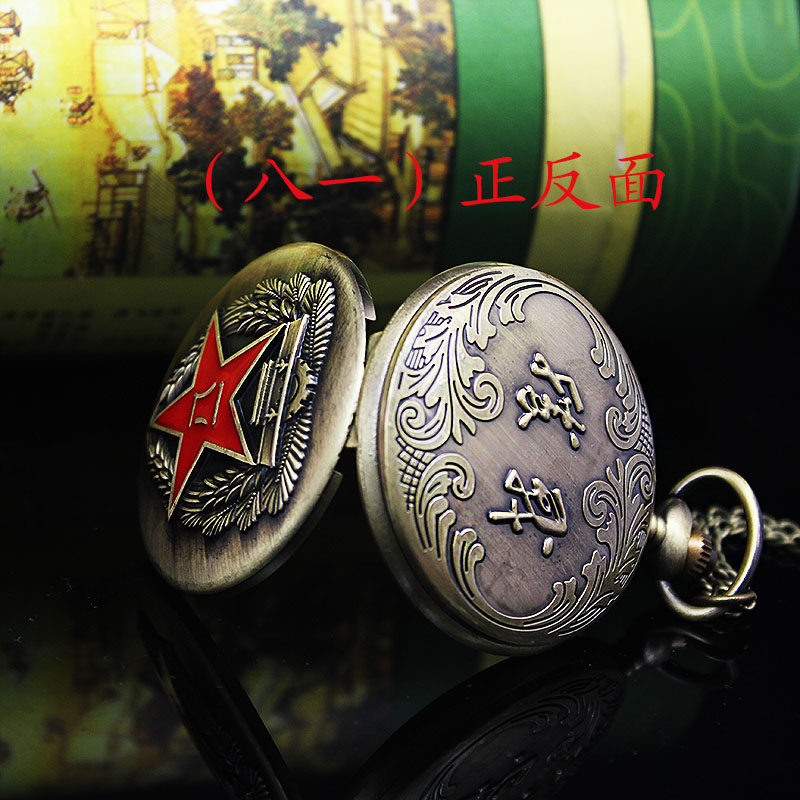 经典复古翻盖男女老人怀表挂链表 木川怀表