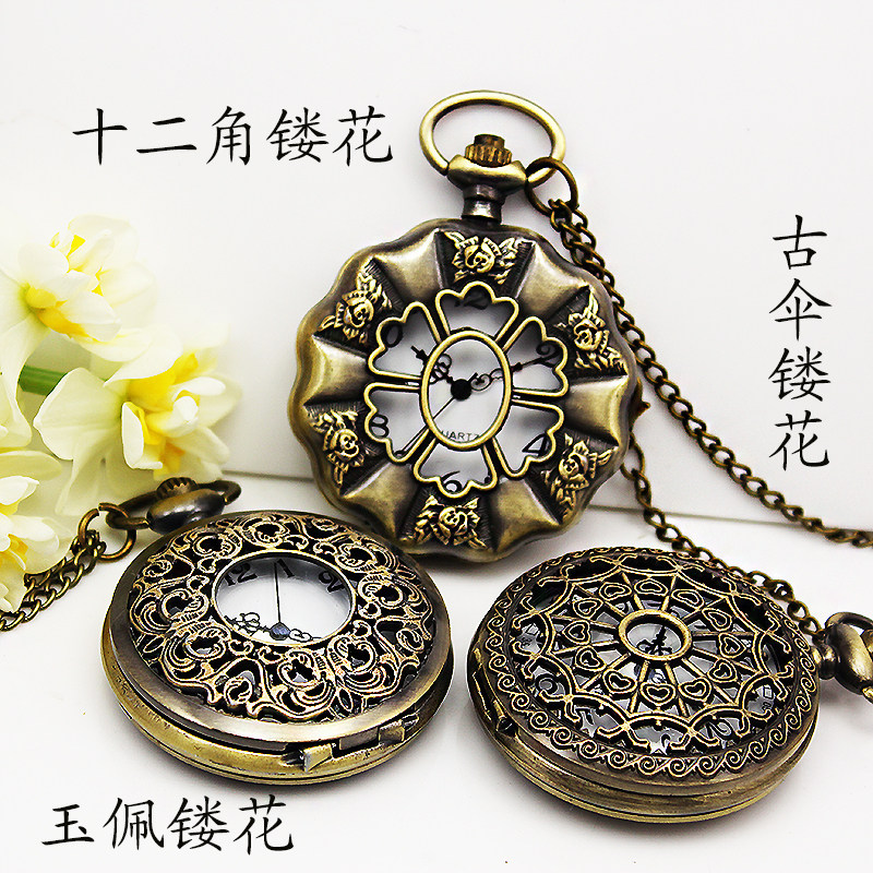 流行石英表经典翻盖复古学生挂链表 木川怀表