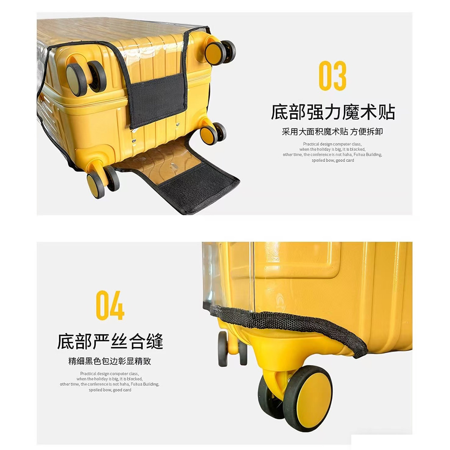 加厚运动行李箱保护套拉杆旅行箱套37分耐磨防水防尘罩26283032寸,淘宝优惠券,粉丝福利购,淘宝优惠卷