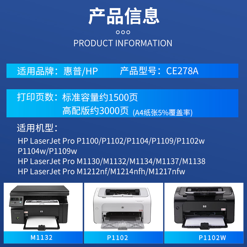 NBN 适用HP85A硒鼓CE285A惠普P1102W易加粉M1132MFP粉盒M1212nf晒鼓M1217nfw墨盒LaserJet Pro打印机M1214nfh - 图0