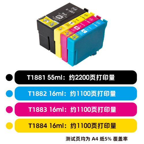 NBN 适用爱普生T188 T252 2791 WF-7610 7620 7720 3620 3640 WF-7710 7715 7621 7111 3641打印机墨盒 - 图1