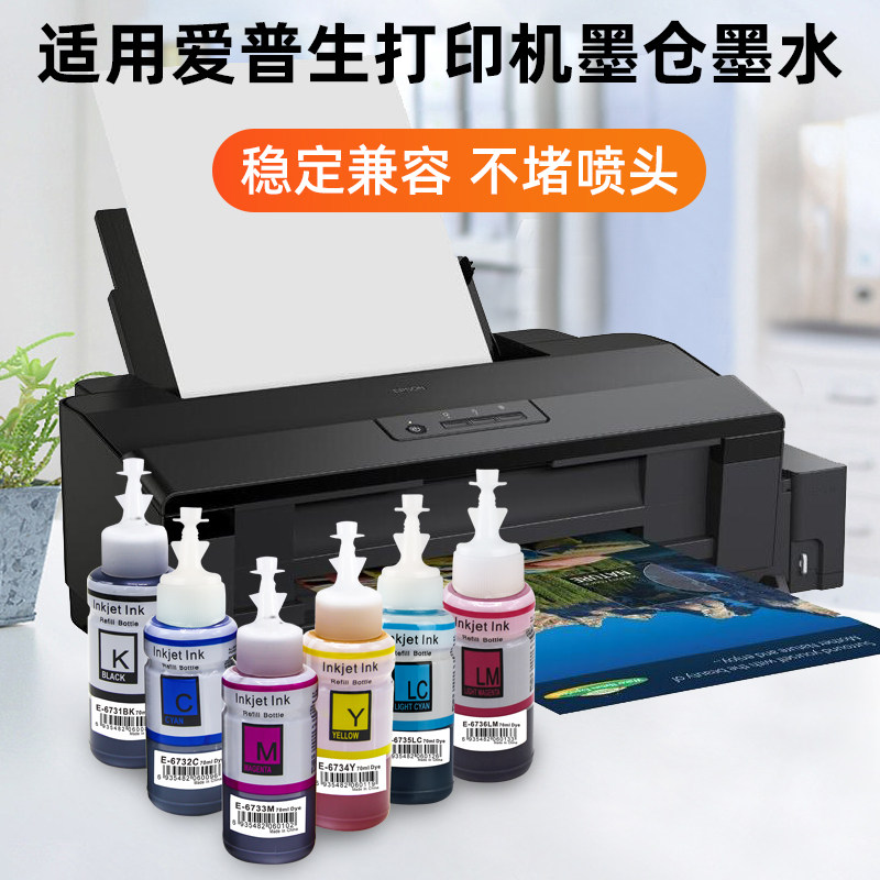 Kit Amortisseur Tube D'encre 1,5 M Pour Imprimantes Epson L1300 L800 L801 L805 L810 L850 L1455 L1800 - 3x2 Mm