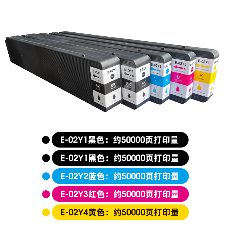 NBN 适用爱普生T02Y1-T02Y4墨盒 EPSON WorkForce WF-C21000c WF-C21000a打印机墨水墨盒 T6713维护箱废墨仓 - 图1