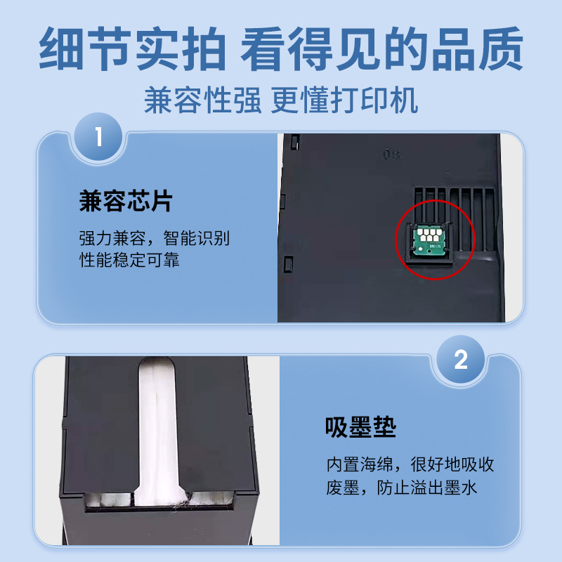 NBN适用爱普生S2100废墨仓epson T3480 T5180N T3180d T2100 T3100 T5100维护箱T3170 T2170废墨仓废墨垫墨盒 - 图3