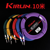 kirlin Colin guitar line 10 m Guitar Line Noise Reduction Line 6 5 Electric Guitar Line Connection Wire Electric Box Guitar