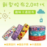 Детская дышащая комфортная мультяшная лента