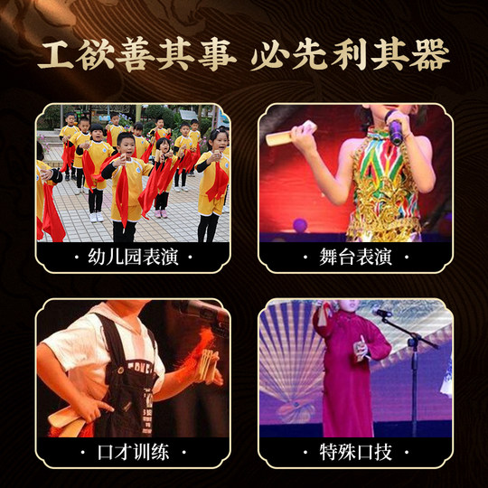 快板专业演奏级儿童口才用成人快板竹板幼儿相声入门精选手打乐器