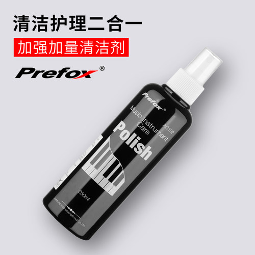 钢琴清洁剂保养剂保养液护理液套装擦钢琴专用清洗剂蜡水光亮剂 - 图3