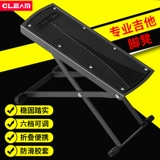 Профессиональная гитара, педаль, складная подставка для ног, коврик с аксессуарами, штатив