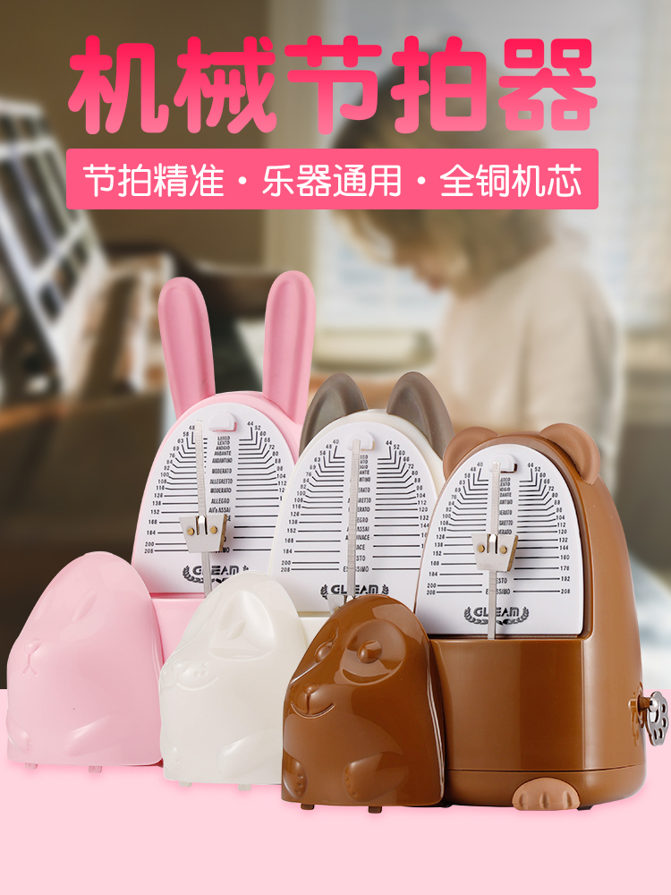 快客利乐器专营店卡通节拍器钢琴儿童考级专用架子鼓古筝小提琴通用机械节奏器吉他0