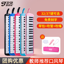 37 Keyhole Organ Children Beginners Elementary School Students Special 32 Key Blow Pipe Professional Playing Class Classroom Teaching Instruments