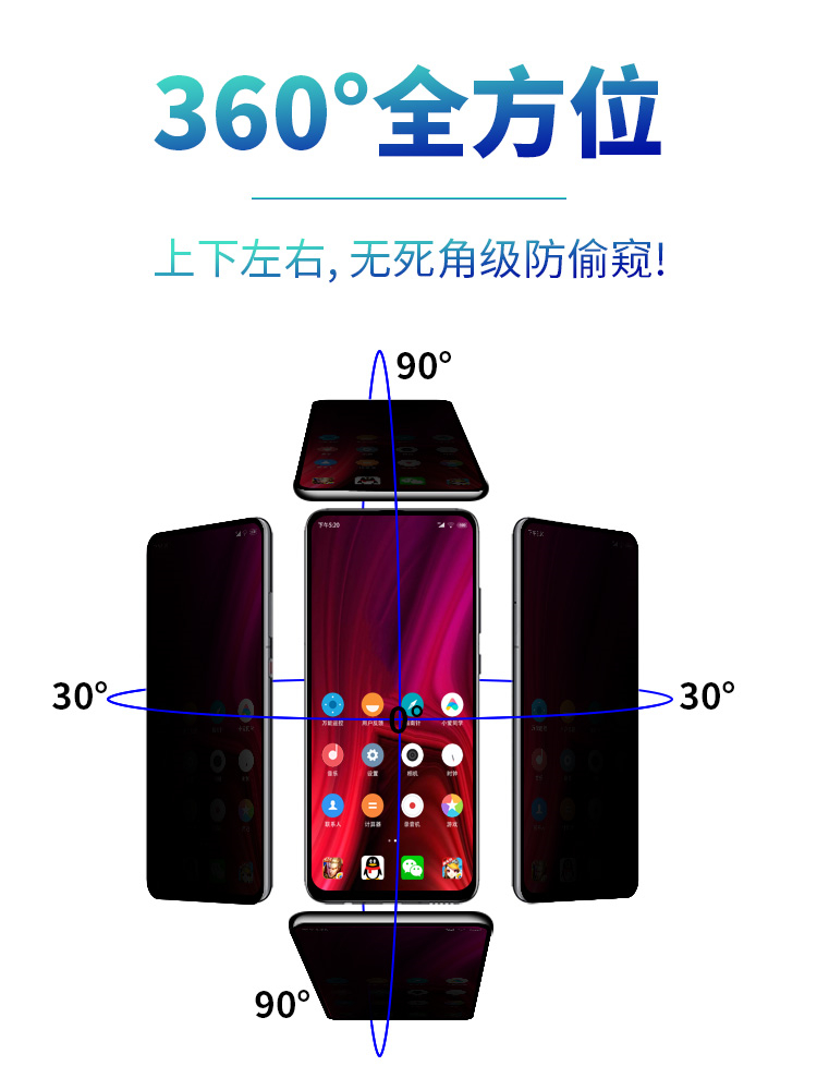 适用红米K30防窥钢化膜K20pro防窥膜红米Note8pro手机红米note7全屏k20红米note8防偷窥Redminote8防偷窃360 - 图0