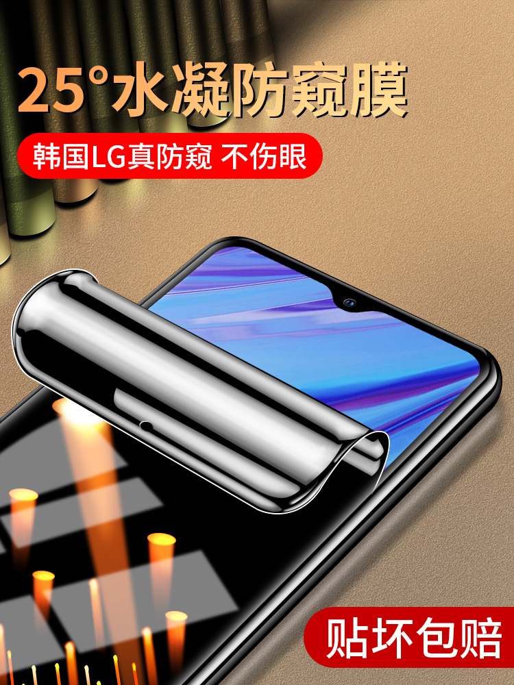 适用oppoa11x钢化膜防窥oppoa9防窥膜a9x水凝膜全屏覆盖oppoa9x防偷窥a9防偷窃手机a11x防透窥A11防偷看软膜 - 图2