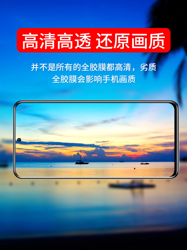 适用vivot2防窥陶瓷膜防摔vivoT2全屏覆盖vivi手机膜vivot2x高清防偷窥vivovivoT2X保护隐私全胶软膜全包边 - 图3