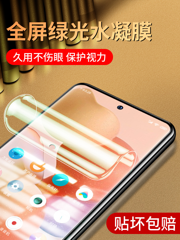 适用小米Civi手机膜civi钢化水凝膜CIVI全屏绿光护眼xiaomi曲面5G新款软膜CV全包边防摔防爆clvl全胶uv保护膜 - 图2