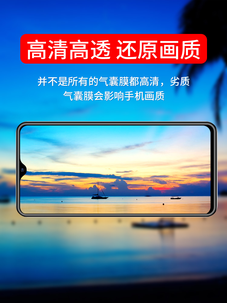 适用oppoa11x钢化膜a11x气囊膜全屏覆盖oppoa11手机膜oppo保护贴膜a11全包防摔0pp0a防指纹opopa刚化玻璃屏保 - 图3