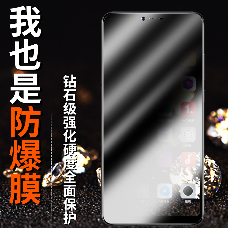 适用oppoa3钢化膜防窥膜oppoa5防窥防偷窥a1全屏蓝光A5磨砂防偷窃A3防偷看opopa5刚化oppa3s手机oopoppoa防摔-图2