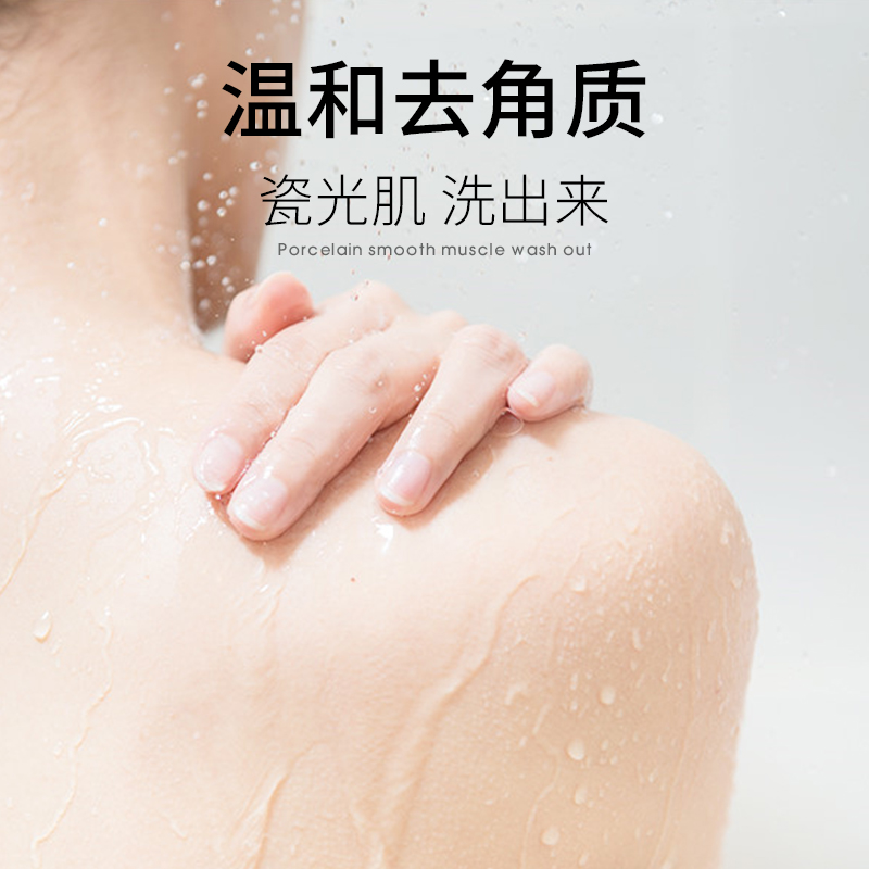 呵美母婴旗舰店呵美沐浴露牛奶沐浴盐海盐磨砂膏女泡澡杀菌消炎止痒去鸡皮去角质3