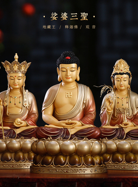 纯铜供奉地藏王铜像客厅佛堂摆件