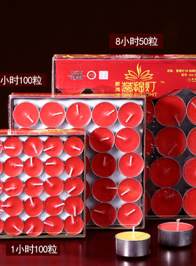 家用拜神蜡烛酥油灯铝壳供佛前