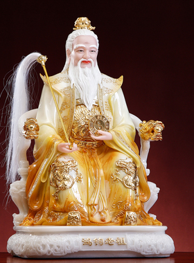 汉白玉鸿钧老祖神像供奉祖师爷像