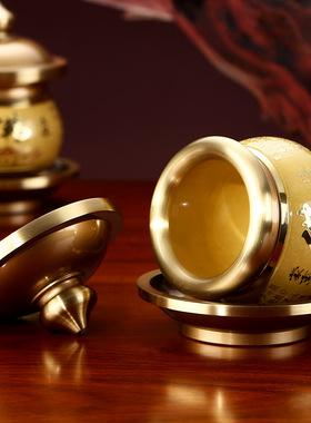 纯铜心经佛前供具观音用品圣水杯