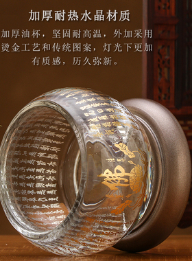 水晶莲花酥油灯家用长明灯吉祥缘