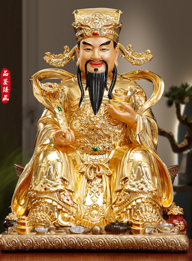 纯铜财神爷摆件家用供奉文财神像