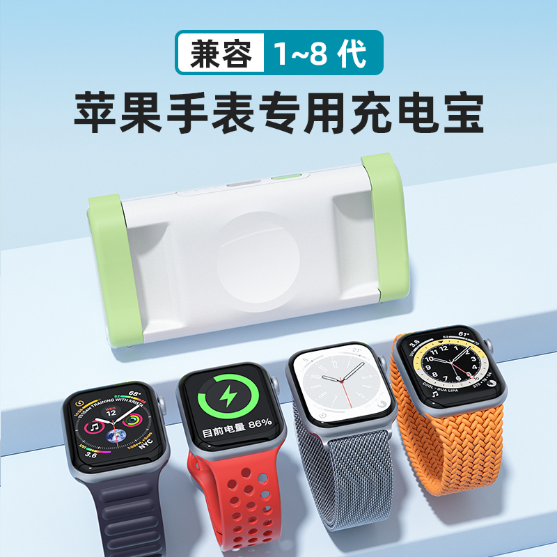 NewQ苹果手表抱抱充无线磁吸充电宝适用于s8 ultra iwatch7/6/5/1/2/3/4代iPhone充电座 - 图1