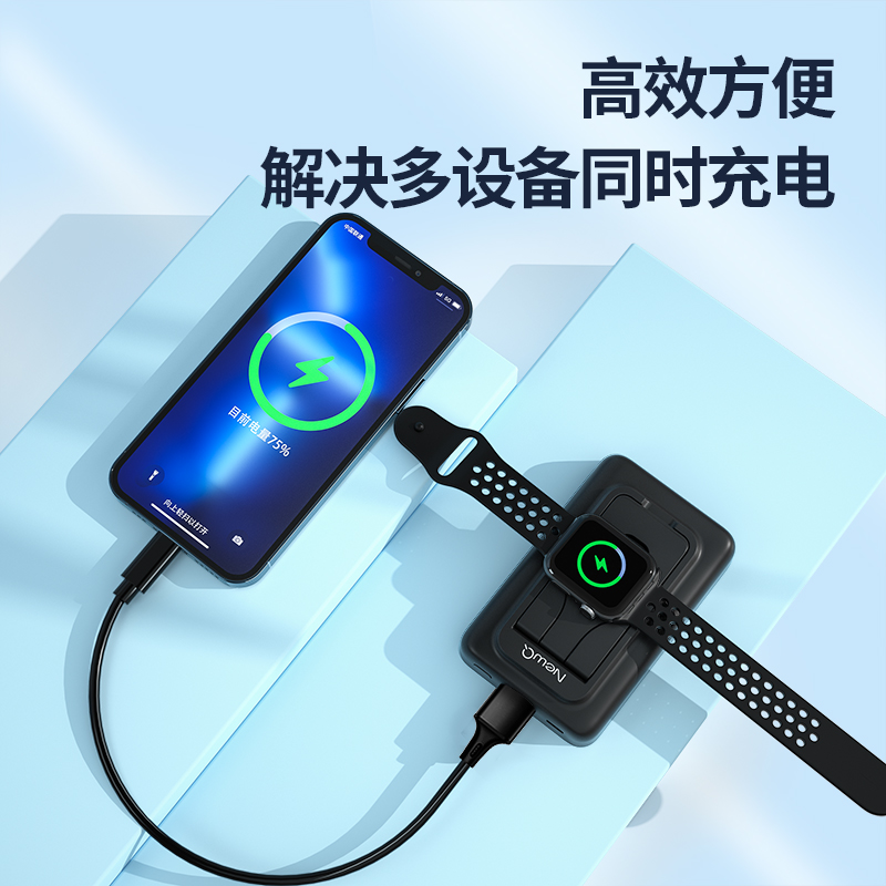 NewQ磁吸无线充电宝适用iwatch手表手机苹果13三合一便携式iPhone14/15充电器支架底座10000毫安magsafe - 图0