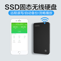 NewQ Z1 solid ssd smart wireless WiFi mobile hard drive 1t mobile phone computer dual-use 500g 2t share