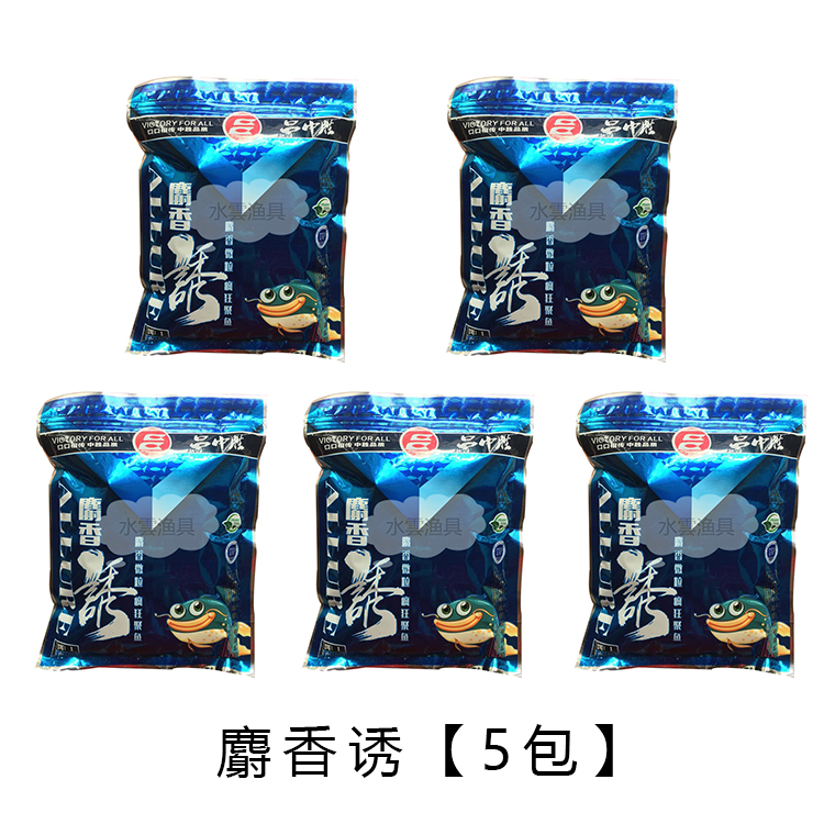 中胜散炮鱼饵饵料新老底炮薯味果味底滑浮滑轻麸回窝鲤麝香诱-图0