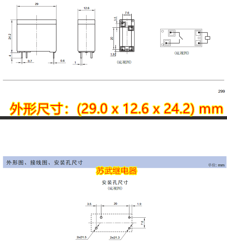 金天JT62F 012-1HTF 16A JQX-62F 302P-1AH-C 热水器微波炉继电器 - 图0