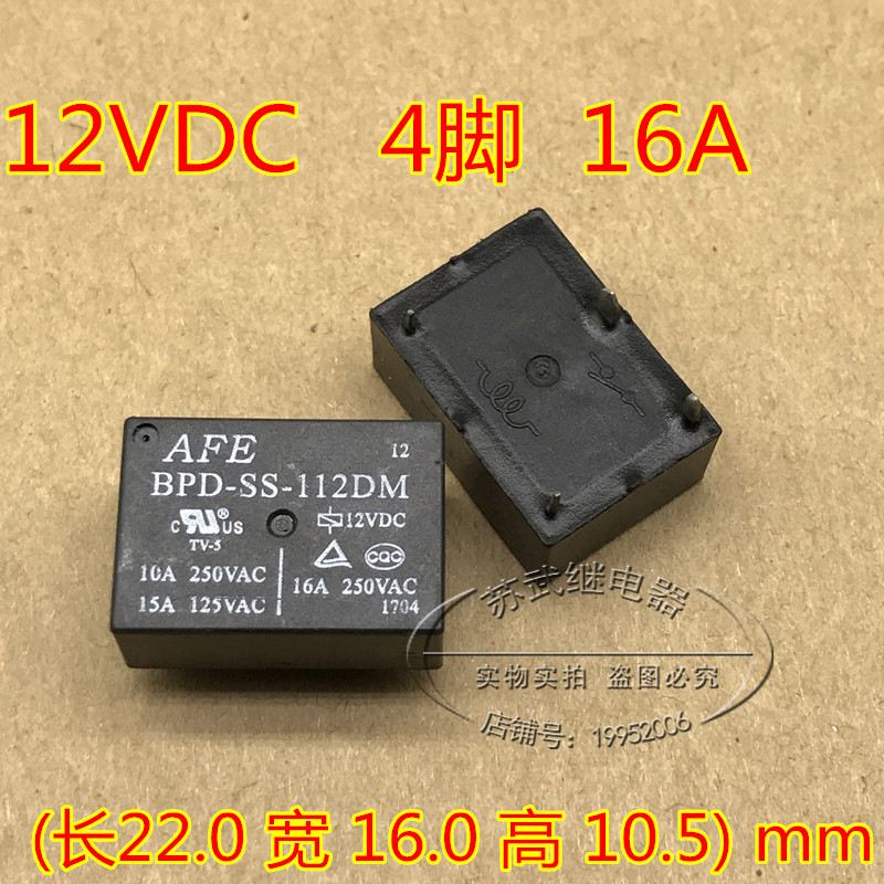 BPD-SS-105DM 112DM 124DM 5V12V 24V HF7520 HM808F 16A继电器-图1