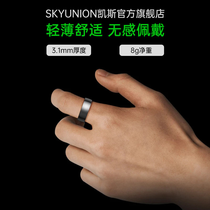 Xieli smart ring blood sugar blood pressure heart rate blood oxygen