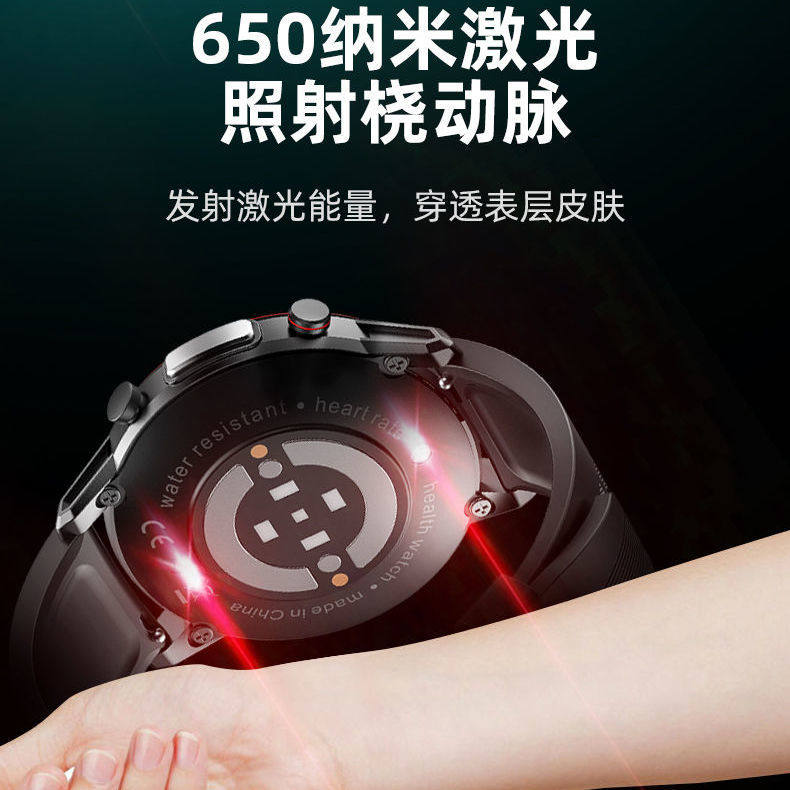 高精度激光2024新款免扎针无创测血糖血压尿酸血脂智能手表心电血压体温血氧老人健康通话计步运动睡眠手环,淘宝优惠券,粉丝福利购,淘宝优惠卷