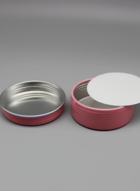 5-60克高档喜糖分装空小铝瓶