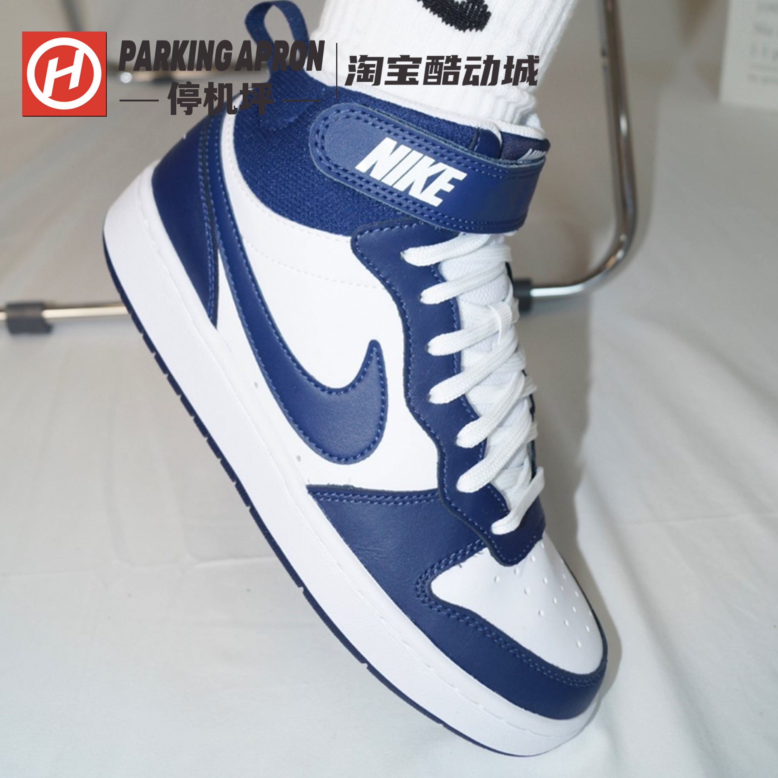 Nike Court Borough Mid小黑曜石复古运动休闲中帮板鞋CD7782-107 - 图1