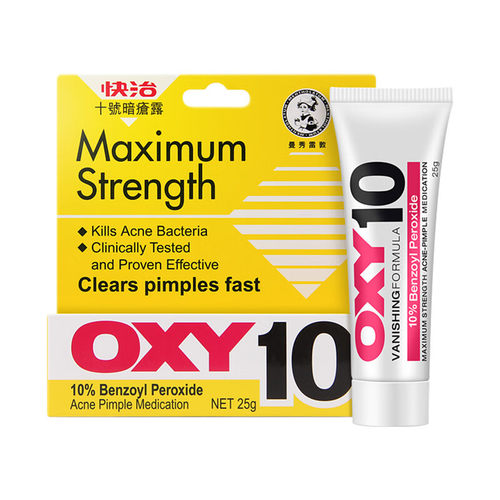 香港正品曼秀雷敦OXY快治暗疮膏祛痘膏祛痘印快治5号25g快治10号 - 图3