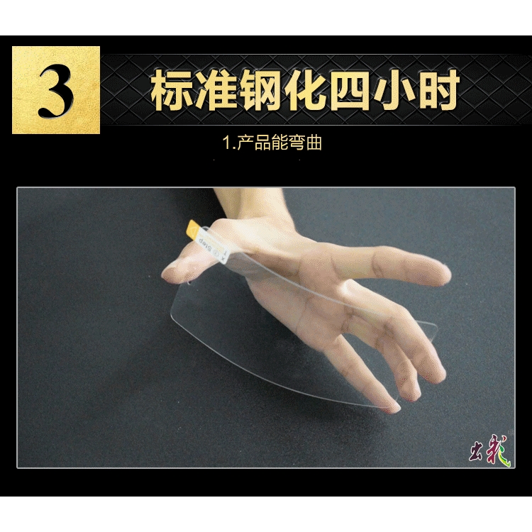 出彩钢化膜适用OPPO FIND X9PRO  RENO 15 2Z 13 14 5 6 7 SE 8PRO R17 K13Turbo K12 K9X K10 活力 1+ACE3V - 图2