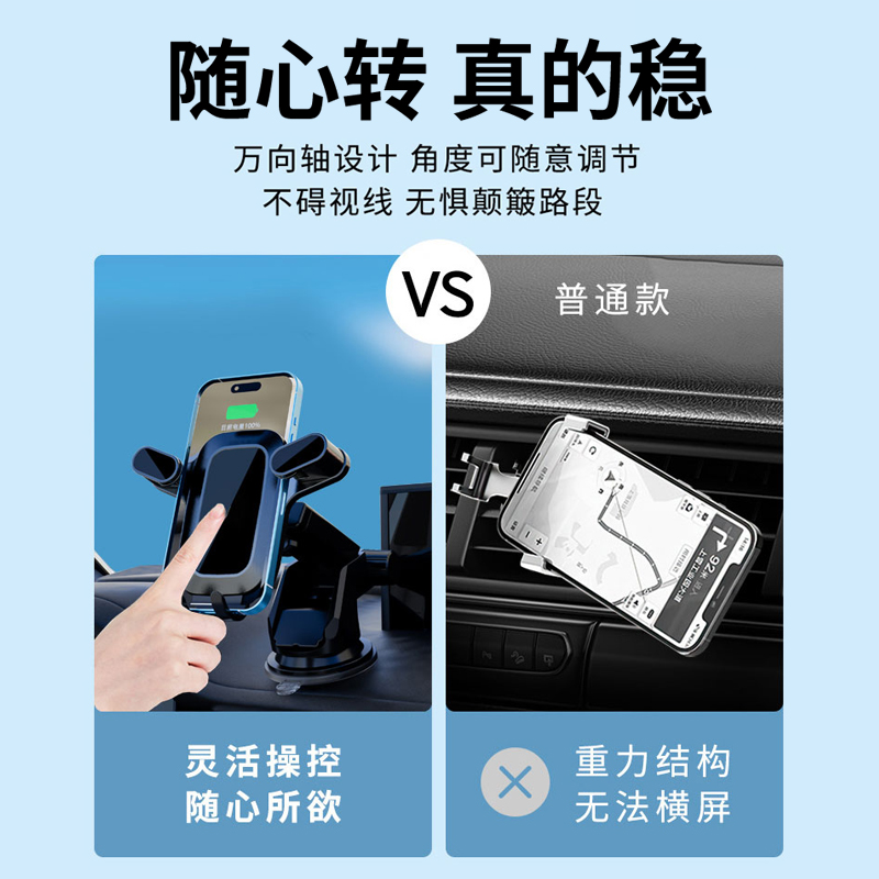 汽车出风口手机导航支架车载支架倒钩螺旋钩通用防抖吸盘重力支撑