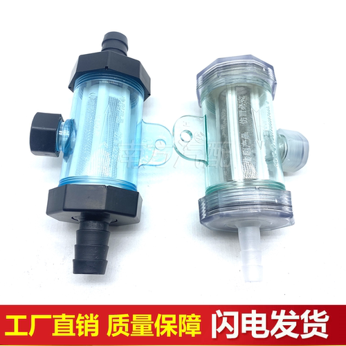 汽车货车淋水器配件滴水刹车水箱水罐过滤器滤网净水器滤杯插水管 - 图1