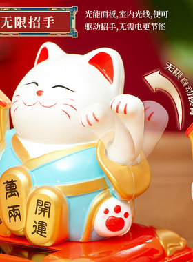 2026新款太阳能轻奢金招财猫摆件
