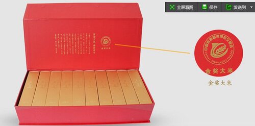 新米五常天地道稻花香2号有机大米礼盒5公斤馈赠公司活动礼品装 - 图2