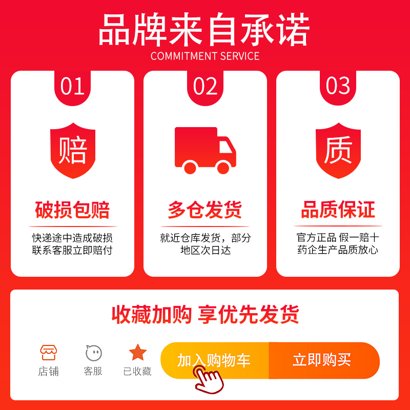 名仁旗舰店名仁天然苏打水五大连池碱性水无糖无添加矿泉水饮用水整箱24瓶3