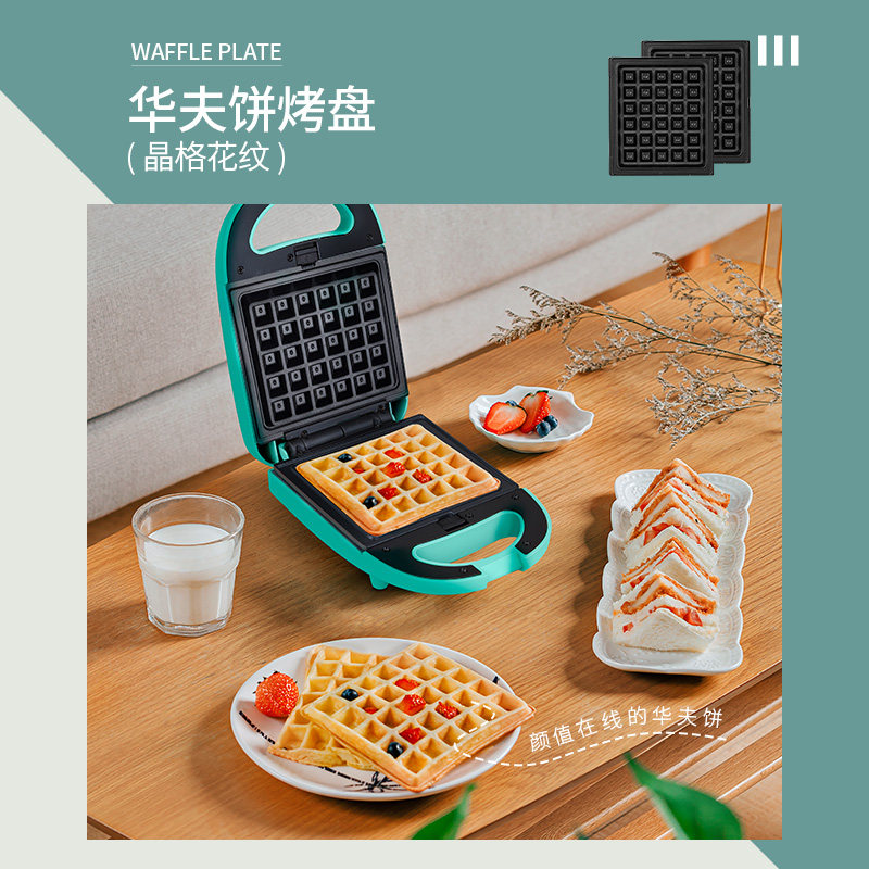  九殿三明治机