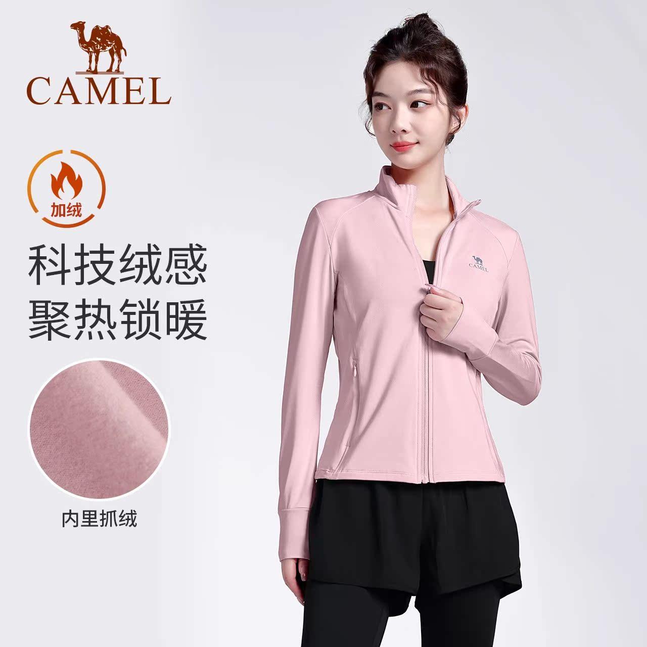 瑜伽服女秋冬季加绒外套修身健身服长袖跑步服开衫运动服上衣,淘宝优惠券,粉丝福利购,淘宝优惠卷