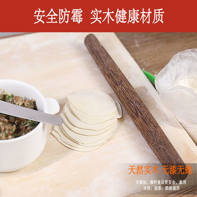 实木擀面杖家用大号小号饺子皮烘焙商用长鸡翅木擀面棍棒赶面压面